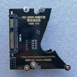 New Version Adapter for WD USB 810012